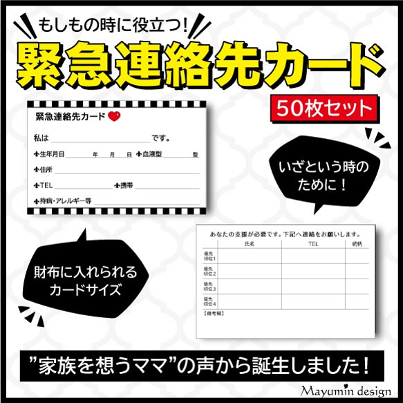 瑠衣@緊急のメッセージ以外は不要です