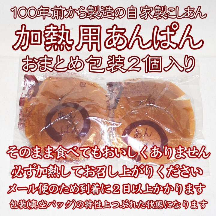 オーダー用】あんぱん〇様