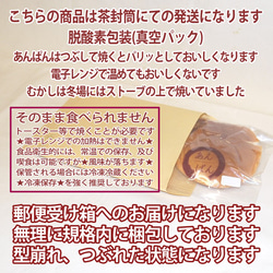 送料無料:焼いて食べるパン.リベイク用あんぱん２個おまとめ包装品.１００年製造のこしあん 2枚目の画像