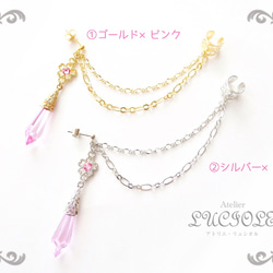 【イヤリングに変更可・選べる4色】Sakura chain 2枚目の画像