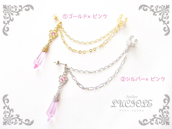 【イヤリングに変更可・選べる4色】Sakura chain 2枚目の画像