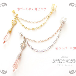 【イヤリングに変更可・選べる4色】Sakura chain 3枚目の画像