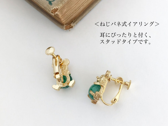 Teddy non-hole earrings ー gold x brown ー 3枚目の画像