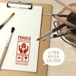 【オリジナルスタンプ】 FRAGILE A スタンプ - ミドルサイズ - RS08 4枚目の画像