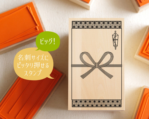 水引様の専用ページ Amazon | ラボクリップ 祝儀袋 水引ワークス クマ MWOB01-KM | 祝儀袋