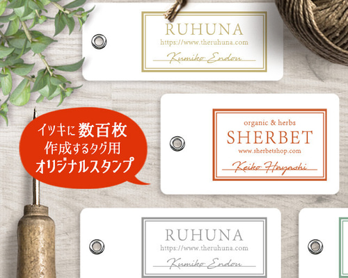 スタンプタグ　50枚✖️3種類 タグ用お名前スタンプ : お名前シール製作所byレスタス - 通販