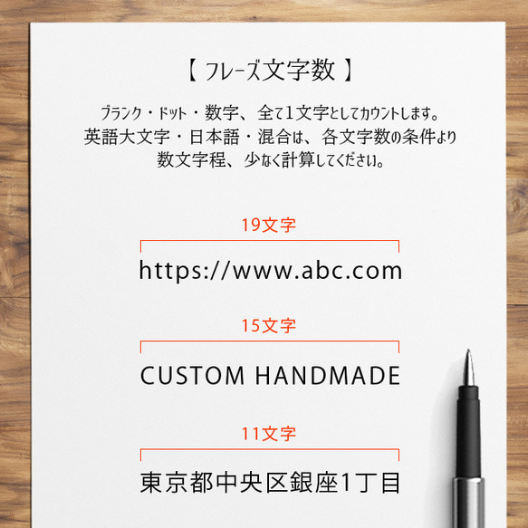 【アドレス スタンプ】 P011 - 英語・日本語対応 - 個人・商用可 - フレ－ズ変更 アドレス スタンプ 4枚目の画像