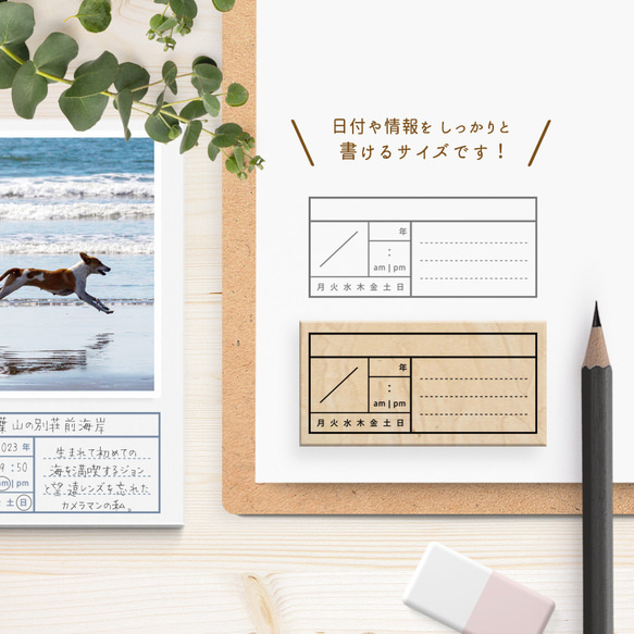 【オリジナルスタンプ】 日付＆メモ スタンプ - ミドルサイズ - RS31 1枚目の画像