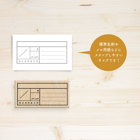 【オリジナルスタンプ】 日付＆メモ スタンプ - ミドルサイズ - RS31 2枚目の画像