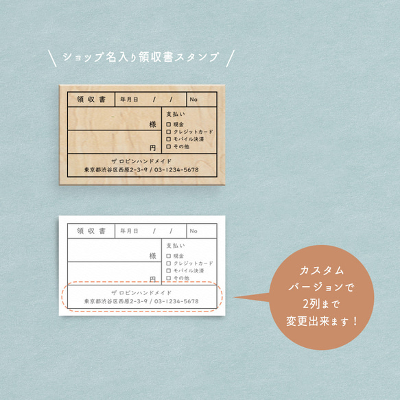 【オリジナルスタンプ】 領収書スタンプ 日本語バ－ジョン - ビックサイズ - BC35 3枚目の画像