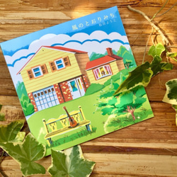 ウクレレ弾き語り CD『風のとおりみち』by 松田ようこ 1枚目の画像