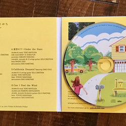 ウクレレ弾き語り CD『風のとおりみち』by 松田ようこ 4枚目の画像