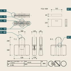 ONODE　B-001　銀行マン風BAG（A３図面ケースが入る）（　図面屋サント　テント屋サンガ造ル　カバン　トラックの 9枚目の画像