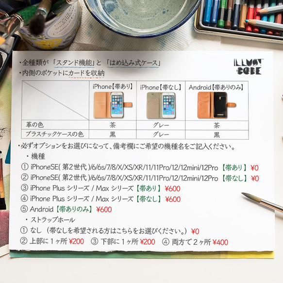 北極どうぶつの手帳型スマホケース＊全機種対応/iPhone/Xperia/Galaxy/AQUOS/HUAWEI 5枚目の画像