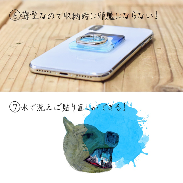 早起きしたクマが準備体操するスマホリング 4枚目の画像