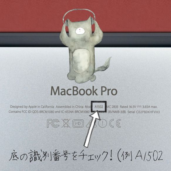 世界のクマ図鑑MacBookケース 4枚目の画像