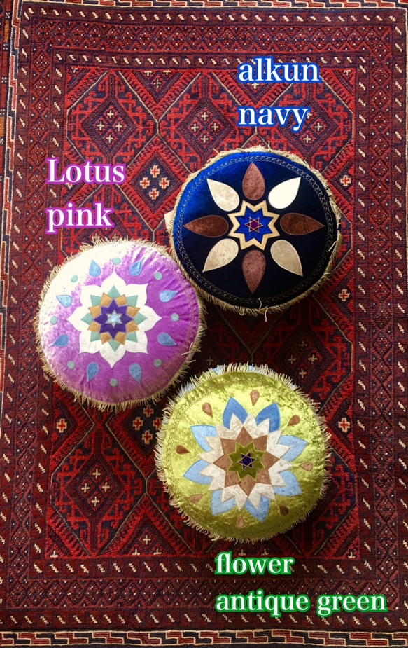 【送料無料】ベロア　クッション　ピンクパープル　Lotus pink 　丸　マンダラ　　レトロ　六芒星　 2枚目の画像