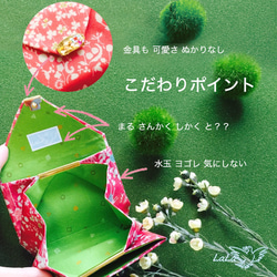 【受注生産】ミニマム折財布 ☆ Flora ☆ 4枚目の画像