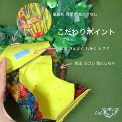 【受注生産】ミニマム折財布 ☆ Flower shower ☆ 4枚目の画像