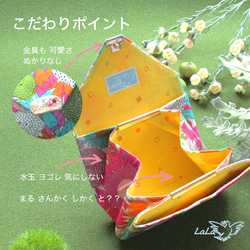 【受注生産、注）裏地カラーはピンクです】 ミニマム折財布 ☆ Sunflower colorful ☆ 4枚目の画像