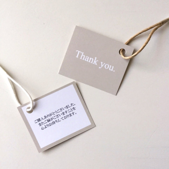 【50枚ベージュ】サンキューカード タグ/裏面メッセージ入り 1枚目の画像