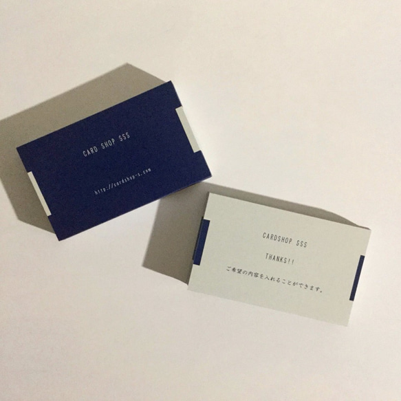 【カスタマイズ】オーダー名刺 ショップカード 29d4_nev 名刺作成/パーソナル名刺 1枚目の画像