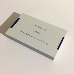 【カスタマイズ】オーダー名刺 ショップカード 29d4_nev 名刺作成/パーソナル名刺 3枚目の画像