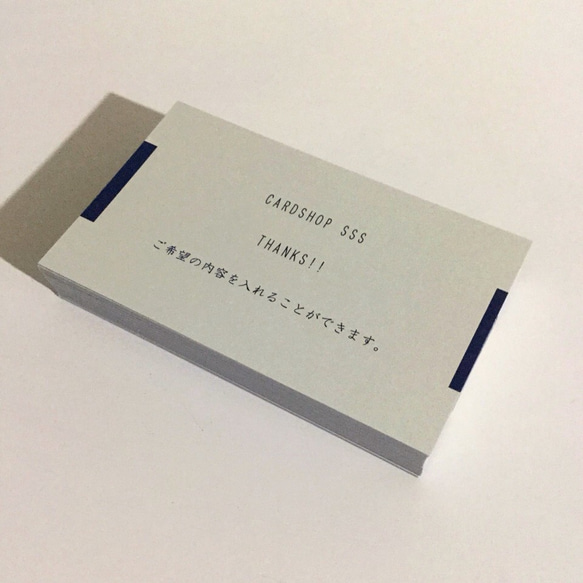 【カスタマイズ】オーダー名刺 ショップカード 29d4_nev 名刺作成/パーソナル名刺 3枚目の画像