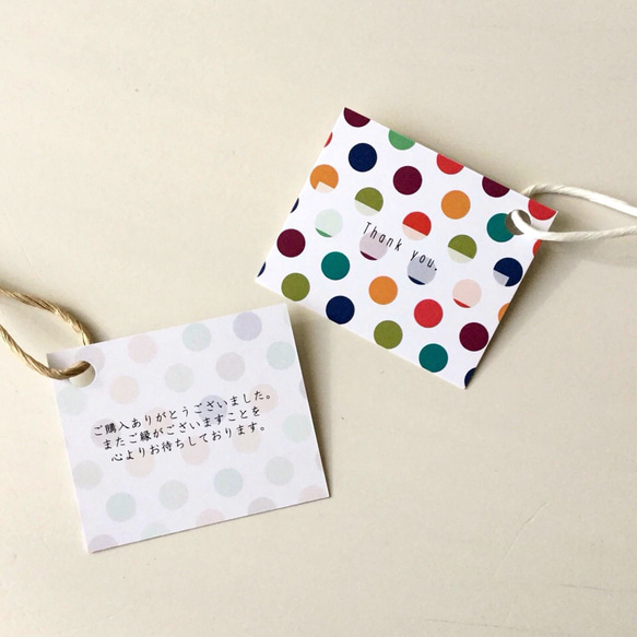 【50枚】サンキューカード m33dmini タグ/裏面メッセージ 1枚目の画像