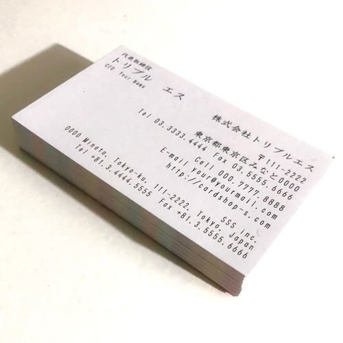 ビジネス名刺 英表記 68d1_biz 名刺作成/オーダー名刺