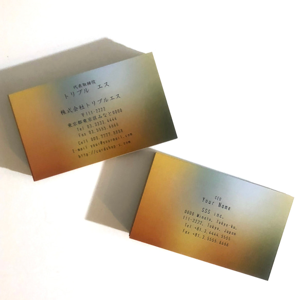 敏夫さん専用　名刺2枚 敏夫さん専用 名刺2枚 敏夫さん専用 名刺2枚 敏夫さん専用 名刺2枚