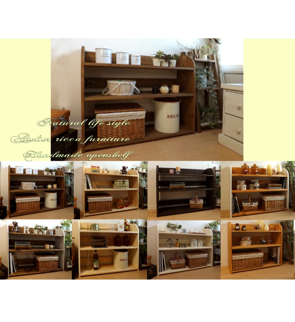 無垢材のオープンシェルフwide94 8color