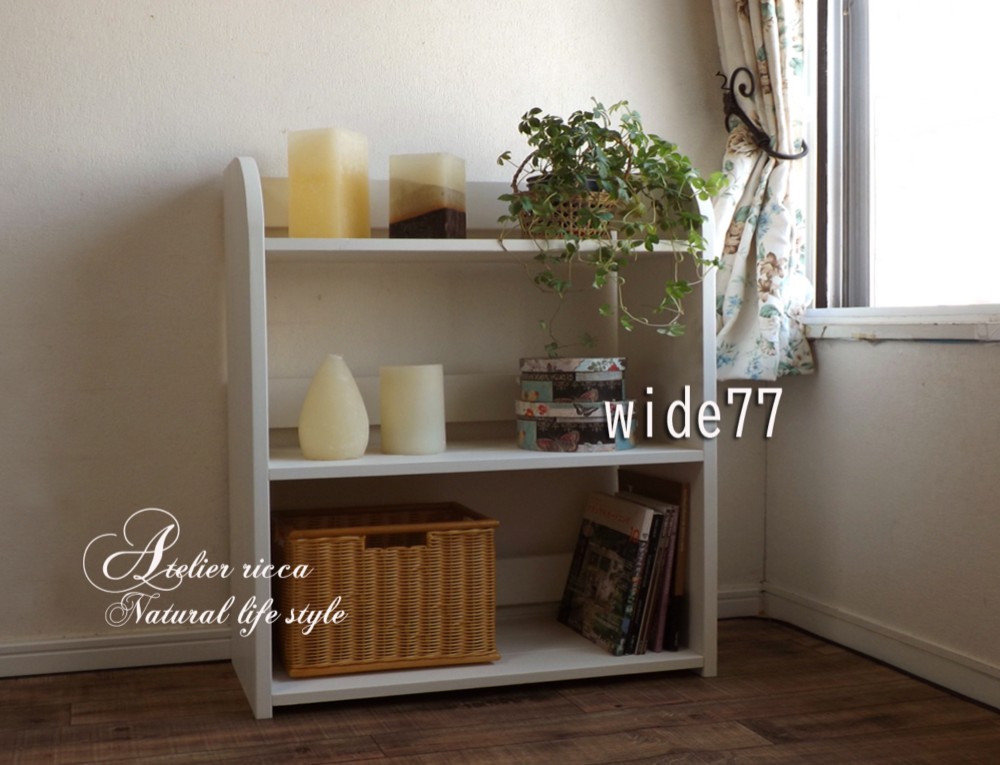 無垢材のシェルフW77＊H90ホワイト