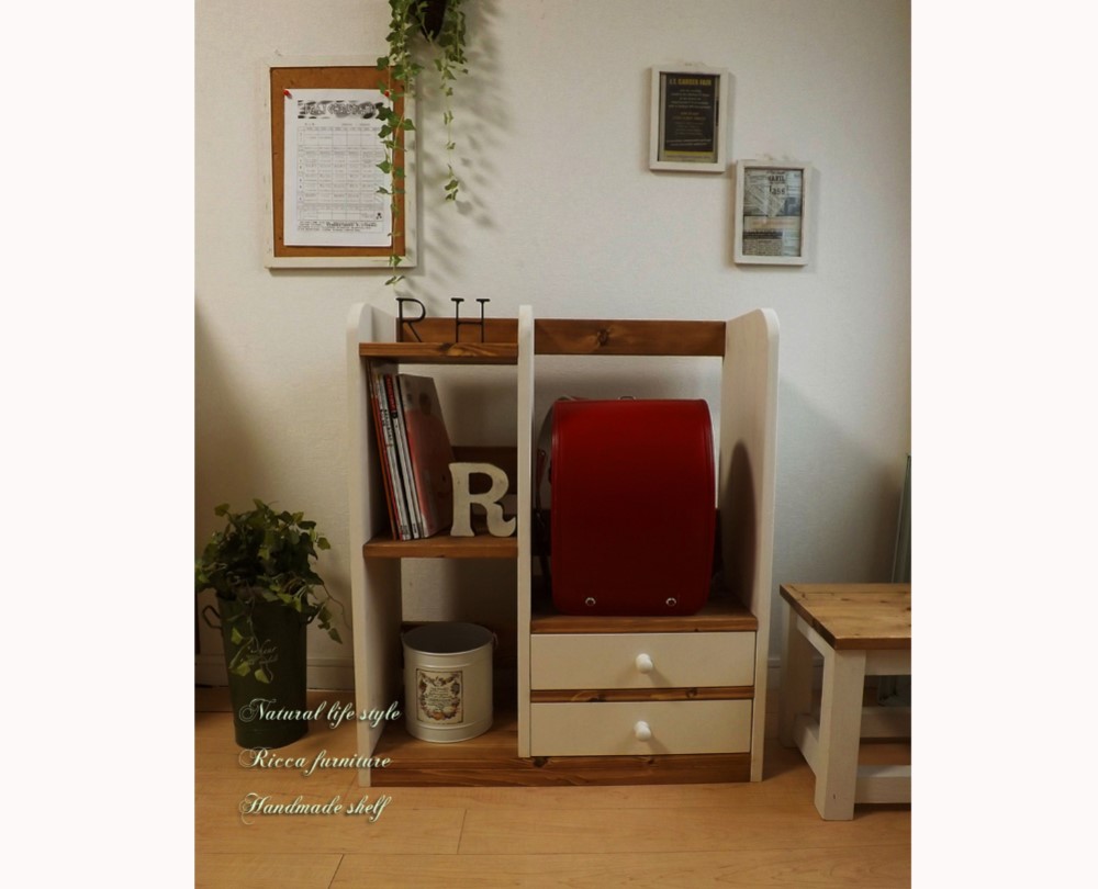 無垢材のドロワー付ランドセルラック