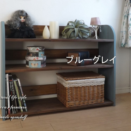最終価格！アンティーク風に作ったブルーグレーの棚 アンティーク風に作ったブルーグレーの棚