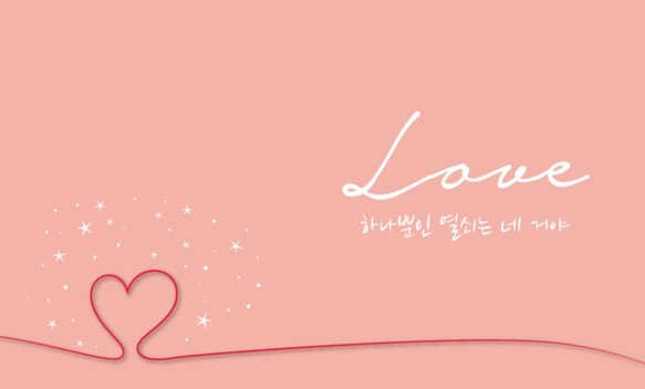 LOVE♡  ハングルメッセージカード【30枚組】 3枚目の画像