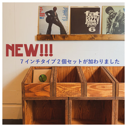 VINTAGEレコードボックス12インチ7インチ　選べる3タイプ　キューブボックス　ユニットボックス　本棚 4枚目の画像