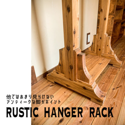 RUSTIC HANGER RACK　北欧　ビンテージ　アンティーク　ハンガーラック　ショップ　アパレル　什器 4枚目の画像