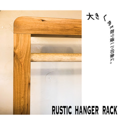RUSTIC HANGER RACK 5枚目の画像