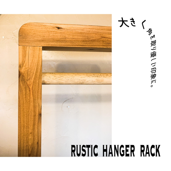 RUSTIC HANGER RACK　北欧　ビンテージ　アンティーク　ハンガーラック　ショップ　アパレル　什器 5枚目の画像