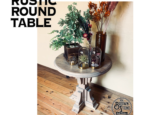 RUSTIC ROUND TABLE 北欧 ビンテージ アンティーク 丸テーブル