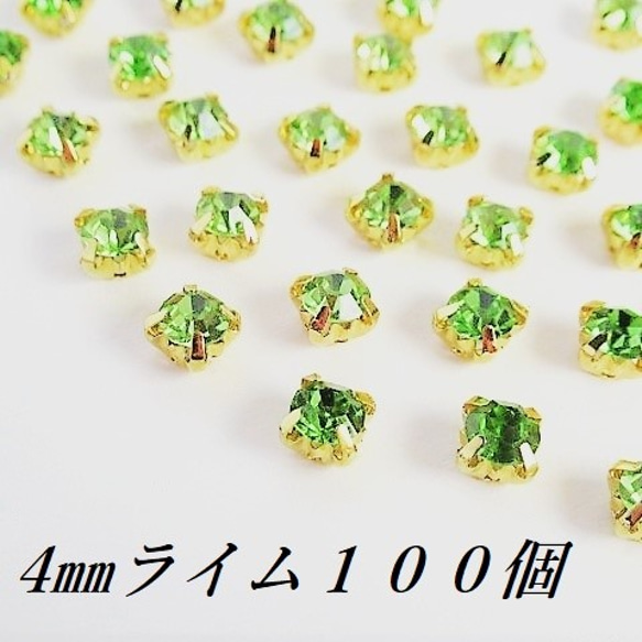 4mm　ライム　100個　ビジュー　ラインストーン　デコ　 1枚目の画像