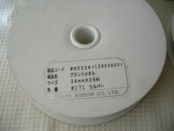 ラメ入りシルバーのリボン　24mm×25M　東京リボン　グランドメタル 2枚目の画像