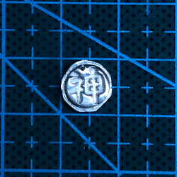 【神】ペンダントチャーム　1cm×1cm 純銀99.9% 4枚目の画像