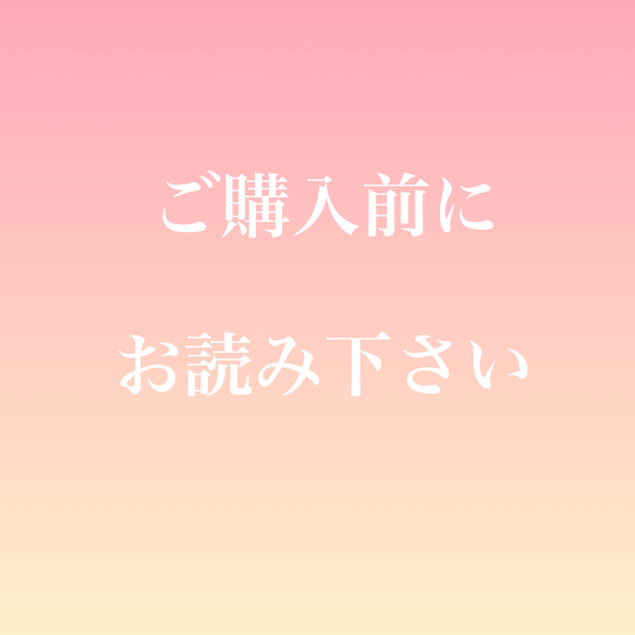 ☆大切なお知らせ☆ 1枚目の画像