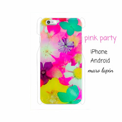 《受注制作》pink partyプリント iPhone、Androidケース、カバー 1枚目の画像