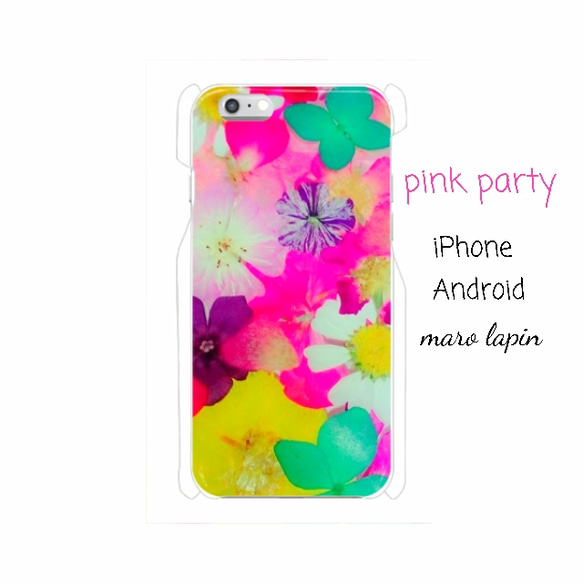《受注制作》pink partyプリント iPhone、Androidケース、カバー 1枚目の画像