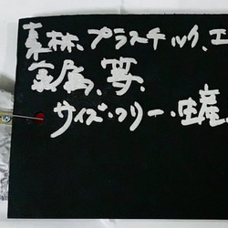 SADAHARU HIGA HAUTE COUTURE・装具・ブローチ１４６ 2枚目の画像