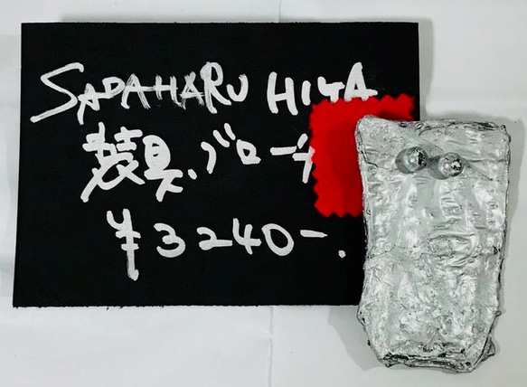 SADAHARU HIGA HAUTE COUTURE・装具・ブローチ１４７ 1枚目の画像