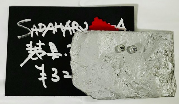 SADAHARU HIGA HAUTE COUTURE・装具・ブローチ１４９ 1枚目の画像